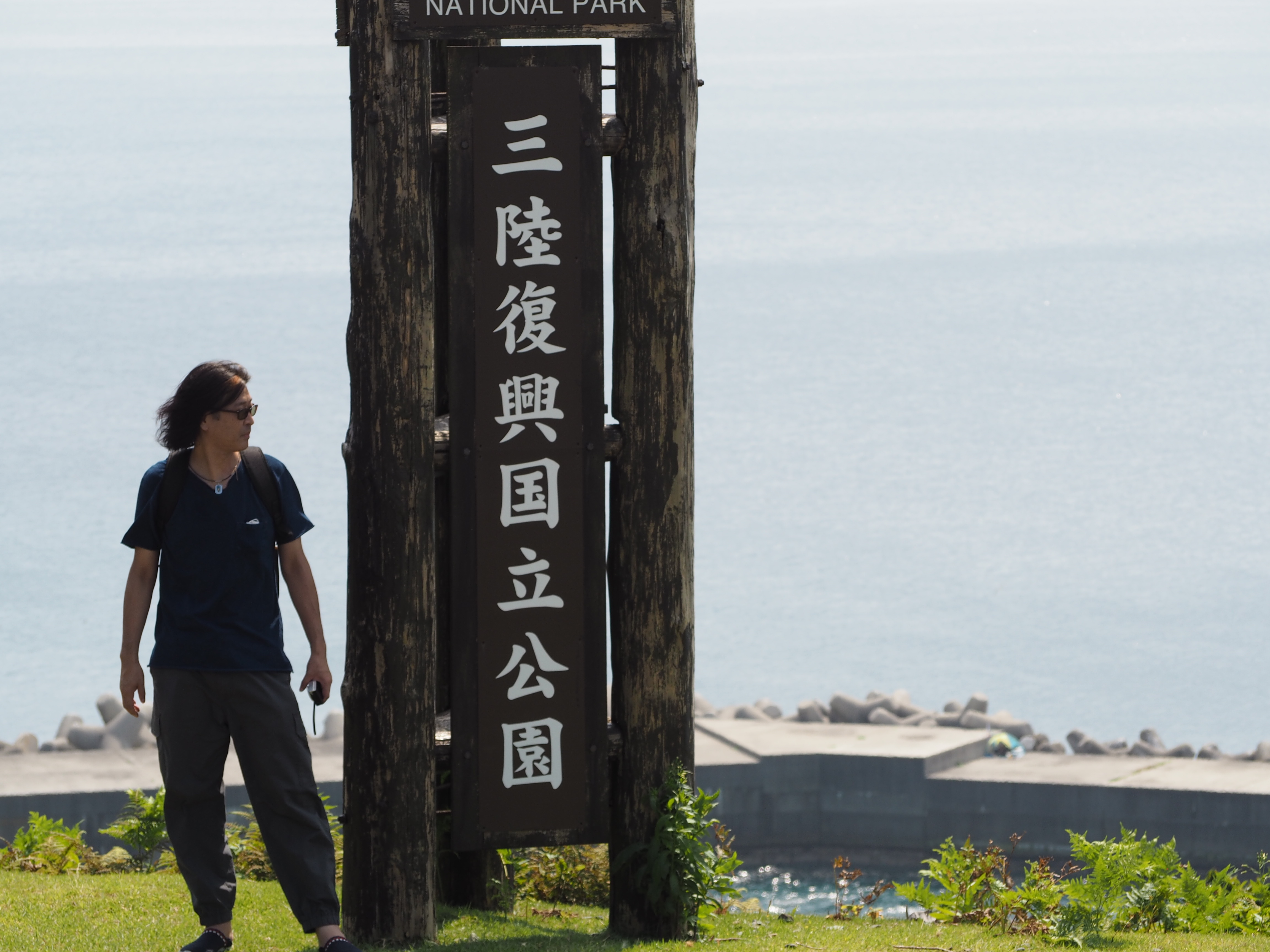 株式会社フィアクレー 代表取締役