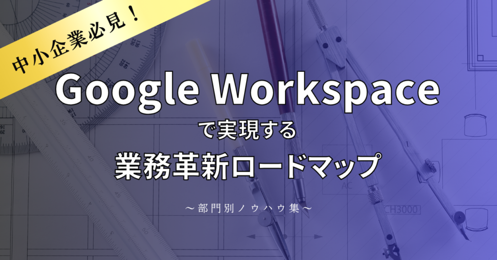 画像に alt 属性が指定されていません。ファイル名: tmn_vkblog251009-1024x536.png