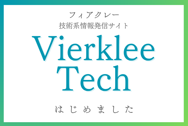 vierkleetech